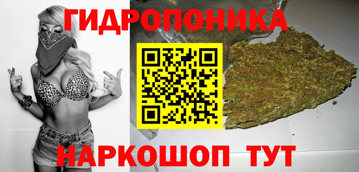 LSD-25 Тольятти