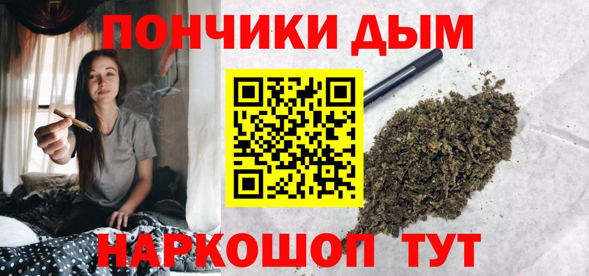Канабис MAZAR Тольятти